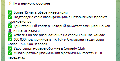 Немного о каппере