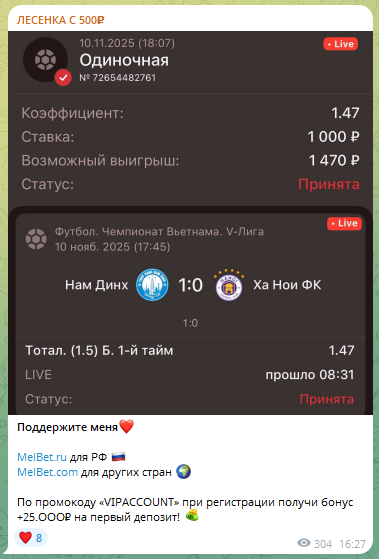 Обычная ступень лесенки