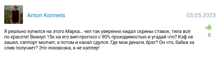 oteu1 прогнозы