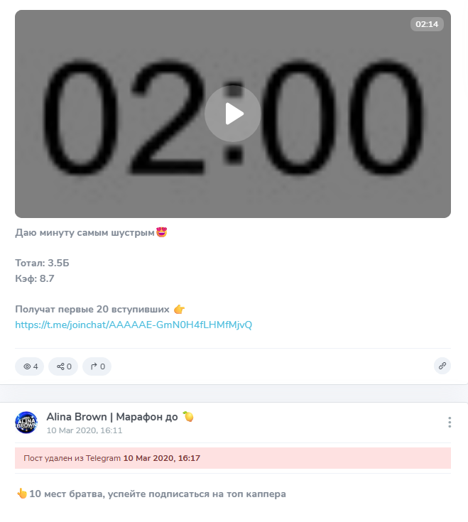 отзывы Alina_Bro