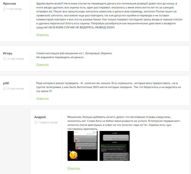 отзывы ИнсайдБет отзывы ИнсайдБет