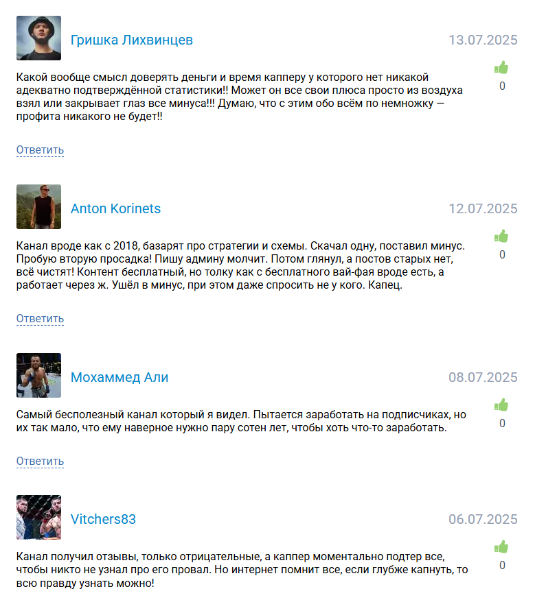 отзывы Lux0312