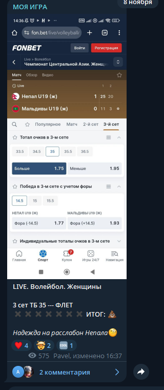 отзывы My88game