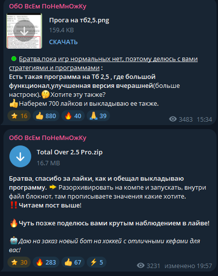 отзывы Обо Всем Понемножку