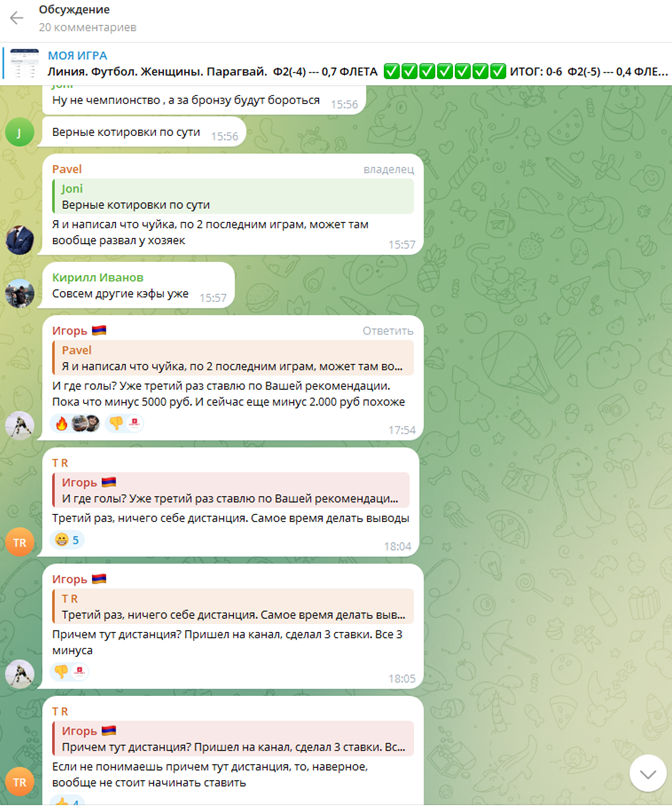 отзывы Павел Боровко