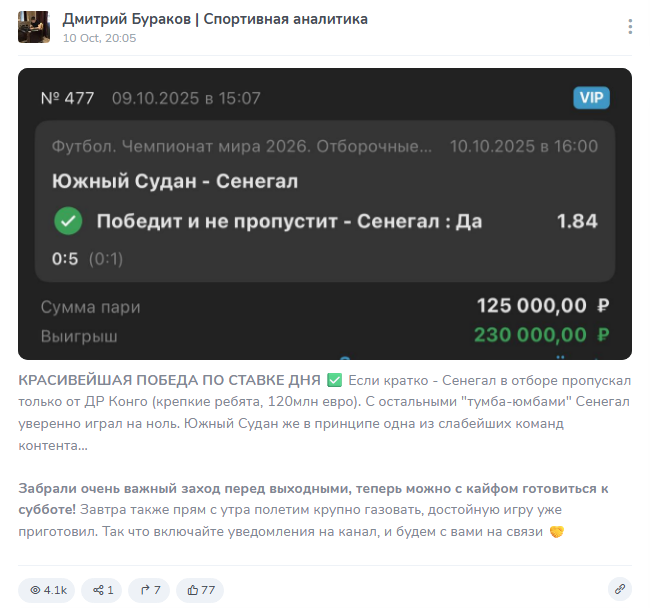 отзывы prognozdnya ru отзывы prognozdnya ru