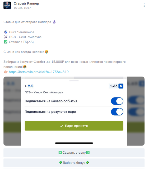 отзывы Старый Каппер отзывы Старый Каппер