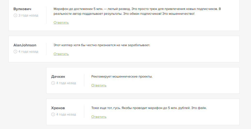 отзывы Tema Best отзывы Tema Best