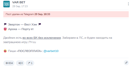 отзывы Varbet отзывы Varbet