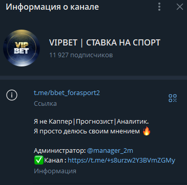 отзывы Vipbet отзывы Vipbet