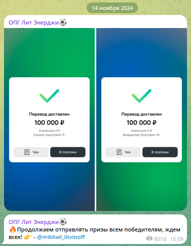 Перевод денег клиентам