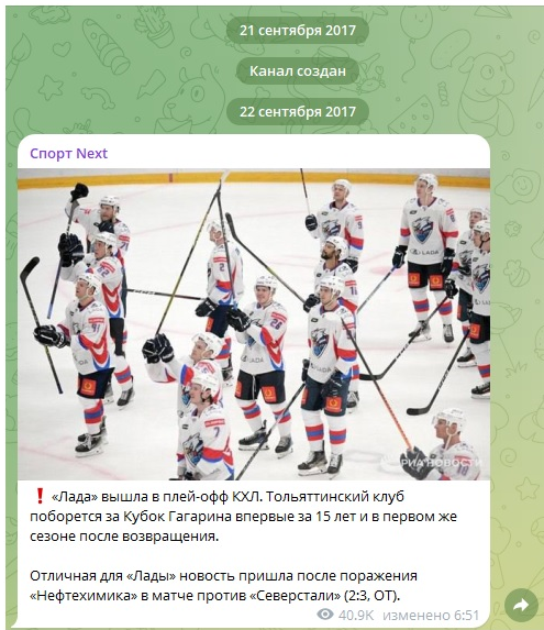 Первый пост канала Первый пост канала