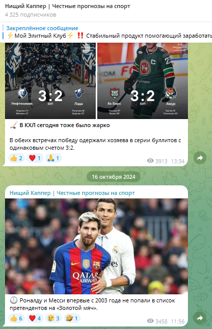 Последние посты автора