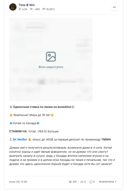 Прогноз на волейбол Прогноз на волейбол