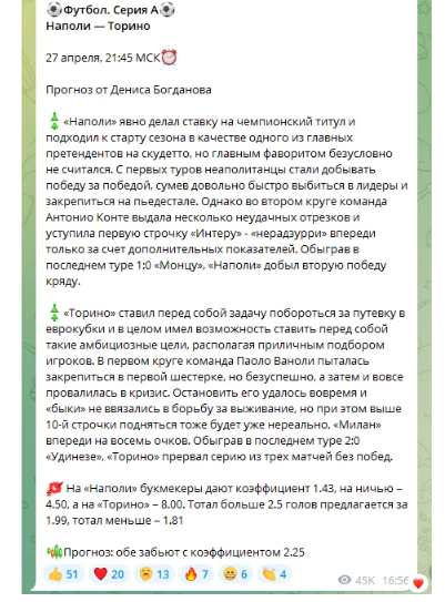 Прогноз от неизвестного каппера Прогноз от неизвестного каппера