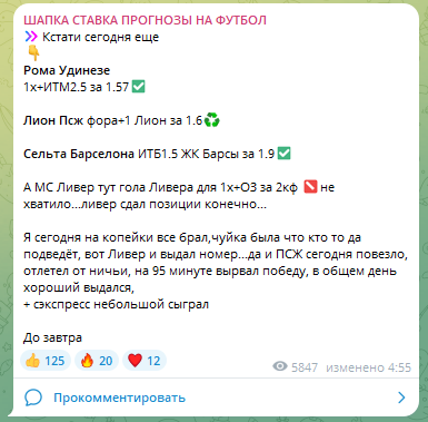 Прогнозы короткой строкой Прогнозы короткой строкой