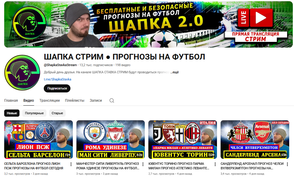 Проект в youtube Проект в youtube