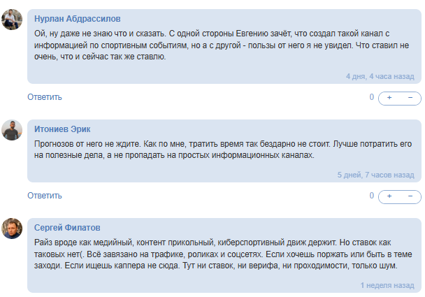 развод клиентов РАЙЗ ЛАВ Ю