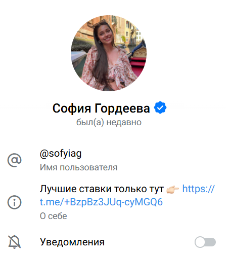 развод клиентов София Гордеева развод клиентов София Гордеева