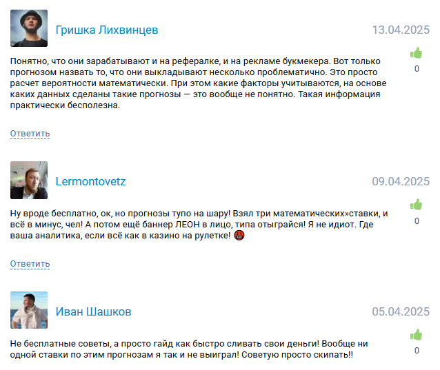 реальные отзывы Live Bet