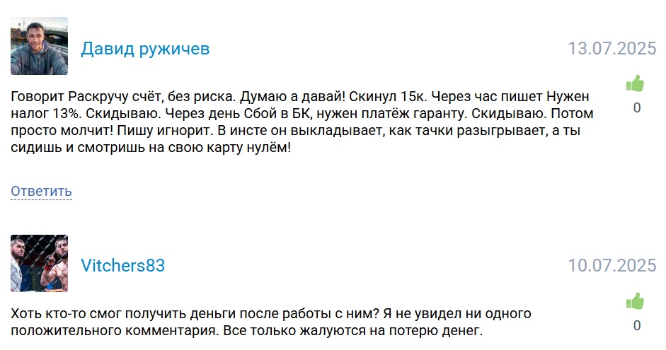 Сергей Медведев отзывы Сергей Медведев отзывы