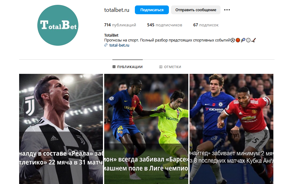 Сергей Васильев каппер Сергей Васильев каппер