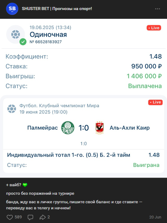 шустер бет каппер