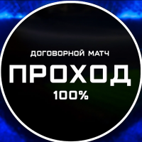 Складчина На Договорные Матчи