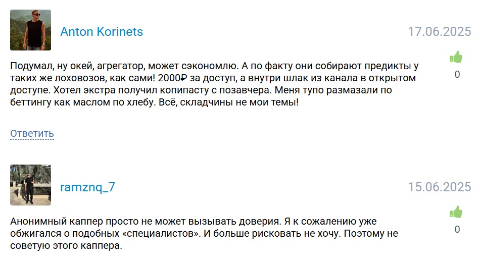 sliv platnykh каппер sliv platnykh каппер