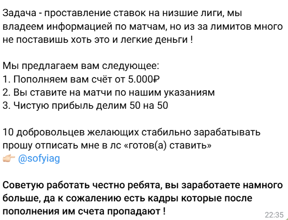 София Гордеева ставки на спорт София Гордеева ставки на спорт