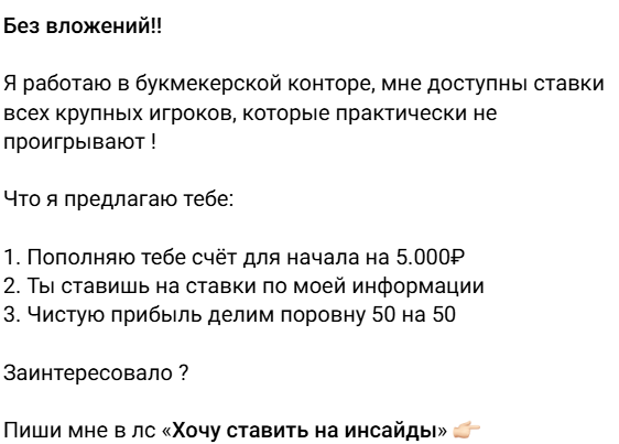 София Гордеева телеграмм-канал София Гордеева телеграмм-канал