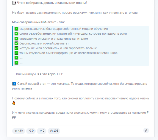 Создание ИИ-агента Создание ИИ-агента