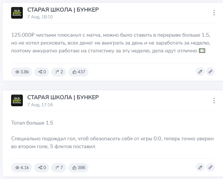 Старая школа Бункер каппер Старая школа Бункер каппер