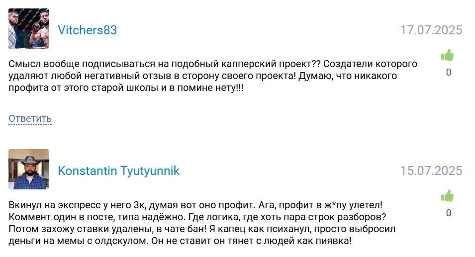Старая школа Бункер телеграмм канал Старая школа Бункер телеграмм канал