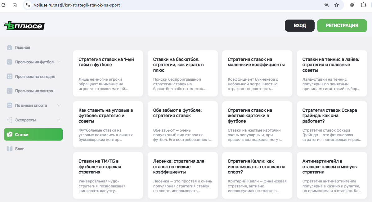 Статьи на сайте Статьи на сайте
