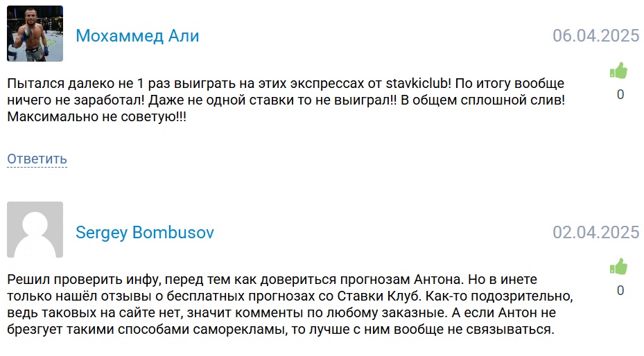 stavki club каппер stavki club каппер