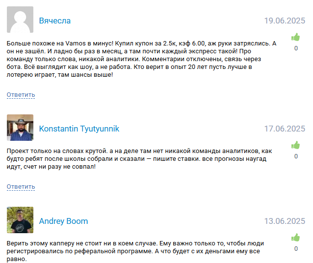 ставки на матчи Vamos Go ставки на матчи Vamos Go