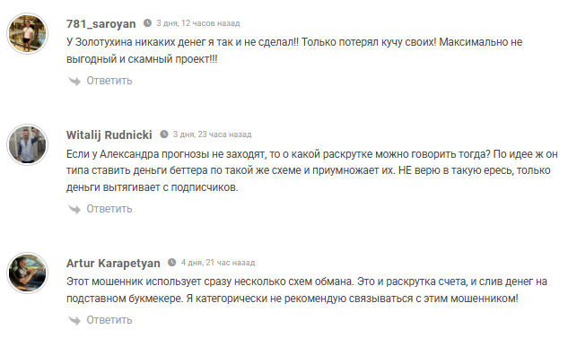 ставки на спорт Делай деньги ставки на спорт Делай деньги