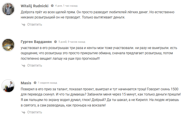 ставки на спорт Добрый Кирилл ставки на спорт Добрый Кирилл