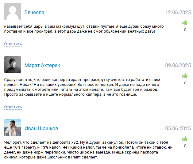 ставки на спорт Skybet