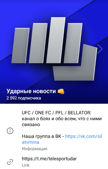 ставки на спорт Ударные новости