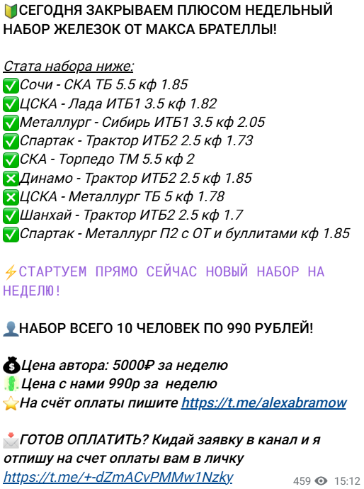 ставки на спорт Win Club ставки на спорт Win Club