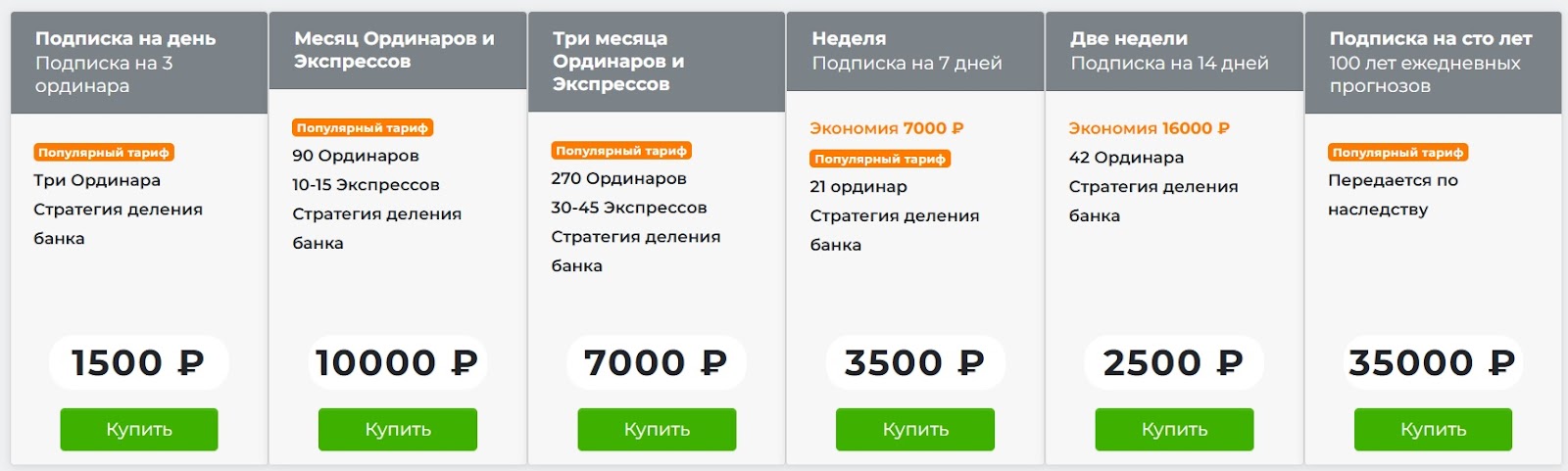 Stavkiclub телеграмм канал Stavkiclub телеграмм канал