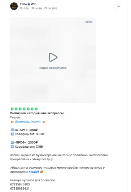 Стоимость экспрессов Стоимость экспрессов