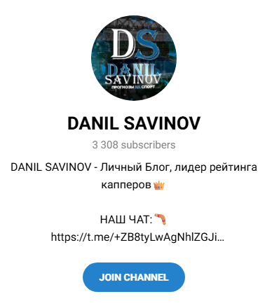 телеграм Блог игрока