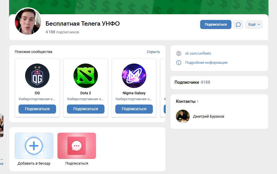 телеграм Честный каппер телеграм Честный каппер