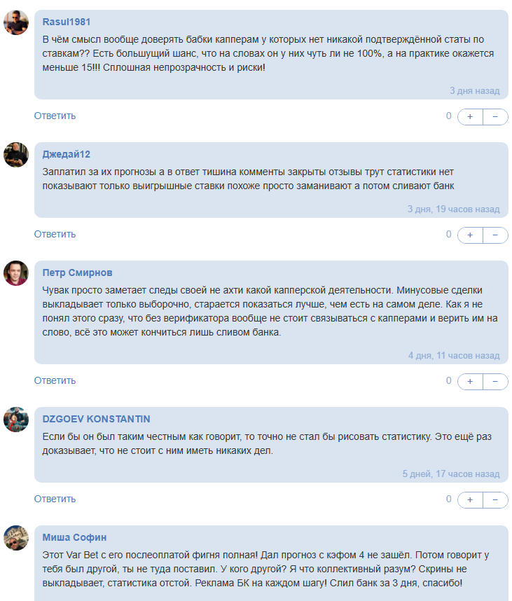 телеграм VAR BET Админ телеграм VAR BET Админ