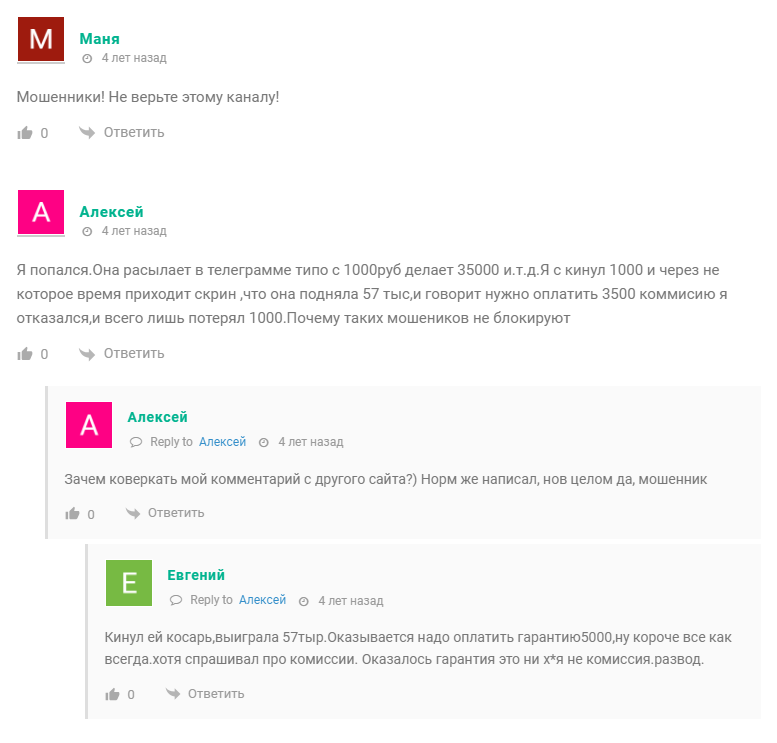 телеграмм Alina Brown | Марафон до 🍋