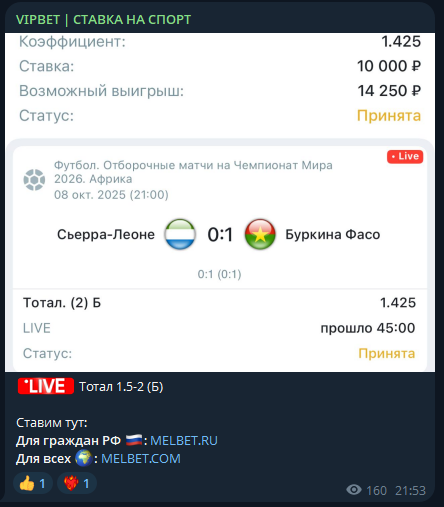 телеграмм bbet_forasport2 телеграмм bbet_forasport2