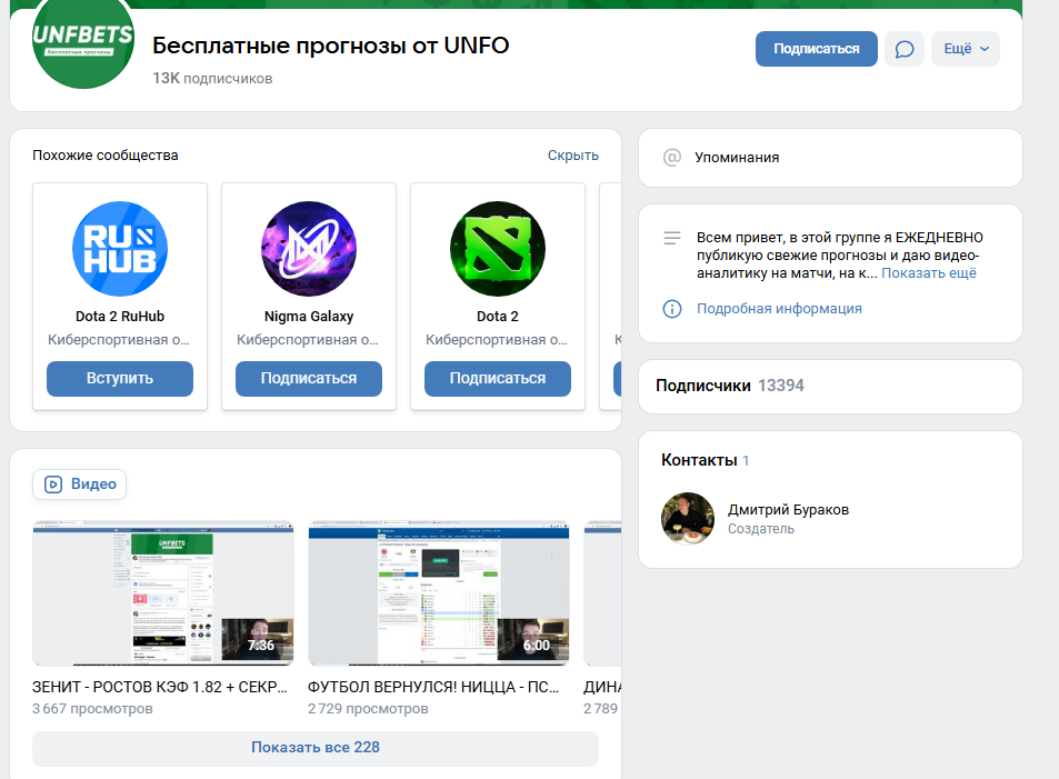 телеграмм Fairbettor телеграмм Fairbettor